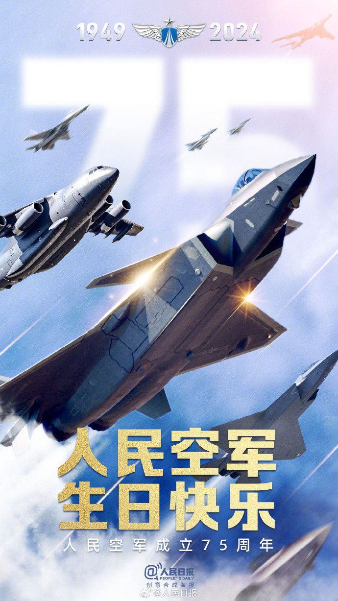 空軍海報.jpg